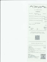 Кассовые чеки с подтверждением в Мытищах