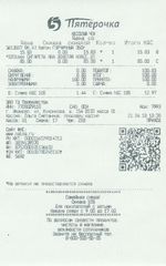 Кассовые чеки с подтверждением в Мытищах