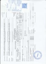 Кассовые чеки с подтверждением в Мытищах