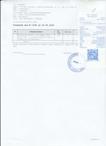 Кассовые чеки с подтверждением в Мытищах